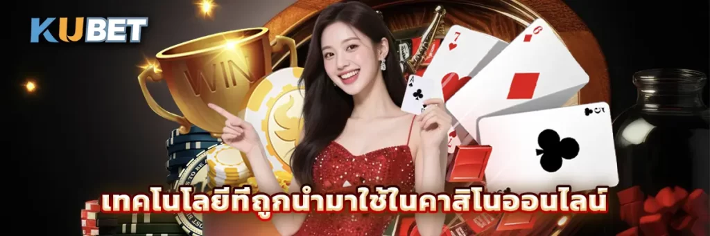 เริ่มเดิมพันกับ KUBET อย่างมั่นใจ